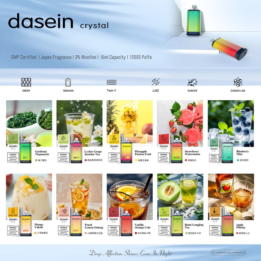 DAESIN Pen 12000 口