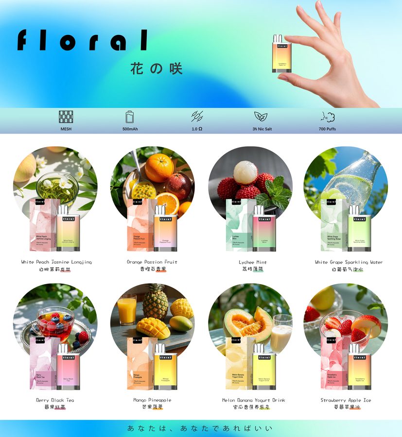 FLORAL Pen 700 口
