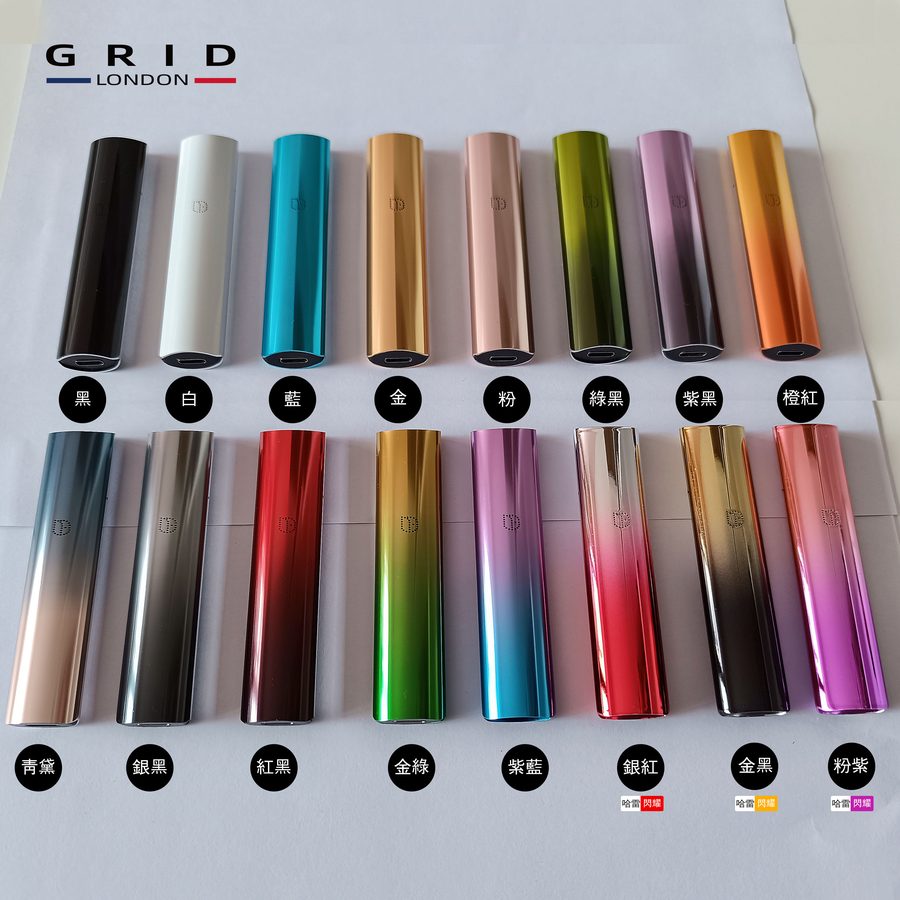 GRID 一代主機